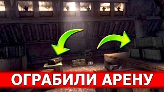 ЗАБРАЛ УНИКАЛЬНОЕ ОРУЖИЕ С АРЕНЫ В «S.T.A.L.K.E.R.: ТЕНЬ ЧЕРНОБЫЛЯ»