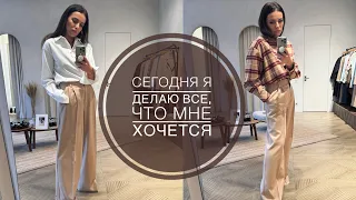 СДЕЛАТЬ ЭТО МЕЧТАЕТ КАЖДАЯ МАМА В ДЕКРЕТЕ! ЧТО НУЖНО ЖЕНЩИНЕ ДЛЯ ПЕРЕЗАГРУЗКИ?!