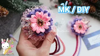 Любимые цветочки для ПРИНЦЕССЫ / мк канзаши DIY Kanzashi flowers for the PRINCESS