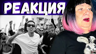 OXXXYMIRON — 1.Kla$ (2023) РЕАКЦИЯ | REACTION