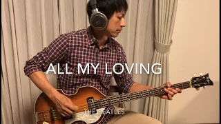 The Beatles/All My Loving/bass cover