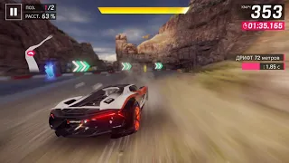 Lamborghini Terzo Millennio -  Multiplayer test - Asphalt 9