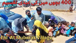 Eid Gift Distributions to Mubarak Village & sunhera beach Kids | 2nd Day of Eid Celebration