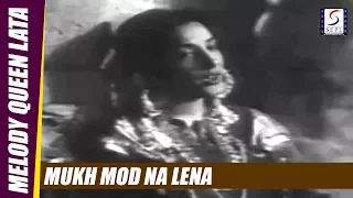 Mukh Mod Na Lena - Lata Mangeshkar - ASHIANA - Raj Kapoor,Nargis