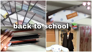 BACK TO SCHOOL📚✏️| канцелярия 9 класс | новая одежда✨