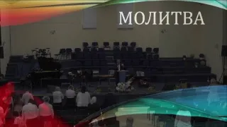 Церковь "Вифания" г. Минск. Богослужение 20 мая 2018 г. 17:00