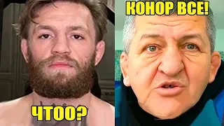 Мощное заявление Конору! Нурмагомедов о Хабибе Коноре и Махачеве