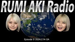 RUMI AKI Radio Episode0.   2024.2.14