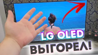 Oled ТВ Брать или нет? Отзыв владельца!