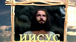 Иисус Евангелие от Луки 1979 самый сильный фильм HD версия от AAKA Varua