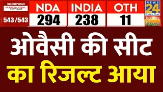 Asaduddin Owaisi ने Madhavi Latha को Hyderabad में हरा दिया | Lok Sabha Election 2024 Results