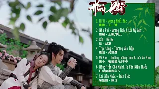 「Playlist」Hữu Phỉ OST | 有翡 | Legend Of Fei OST