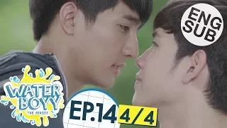 [Eng Sub] Waterboyy the Series | EP.14 [4/4] | ตอนจบ