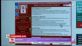 Світ сколихнула найпотужніша в історії хакерська атака