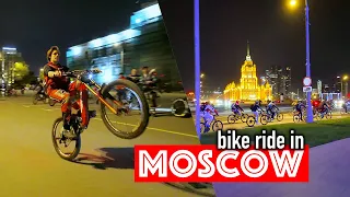 Moscow travel. Bike ride in Moscow.