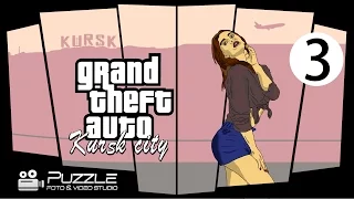 GTA Kursk City (mission 3)  GTA in REAL LIFE