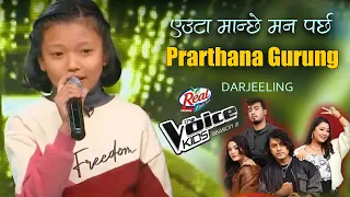 Prarthana Gurung - Darjeeling | Euta Manche Mann Parchha एउटा मान्छे मन पर्छ | The Voice 2023