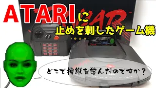 【ゆっくり実況】#73 レトロクソゲー調査隊【ATARI JAGUAR: Cybermorph】