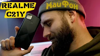 неРеальний REALME C21Y || якщо коротко то "юнісок"