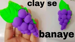 how to make a grapes🍇🍇 clay se grapes kese banaye 👍☺️☺️