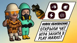 ☢️НОВОЕ ОБНОВЛЕНИЕ POWER OF POWER! НОВЫЕ СПОСОБНОСТИ И СКИНЫ! #power #power_of_power #powerofpower