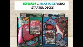 NEW Venusaur and Blastoise VMax Japanese Starter Deck Sets - Pokemon Card Game Sword and Shield TCG