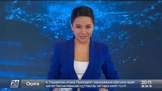 Выпуск новостей 20:00 от 29.03.2019