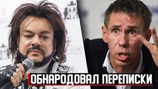 ЖУТКИЙ СКАНДАЛ! Карьера на грани... | ПАНИН ВЫСКАЗАЛ ПРАВДУ