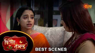 Dwitiyo Basanta - Best Scene |03 Feb 2024 | Full Ep FREE on SUN NXT | Sun Bangla