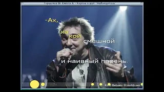 КИШ-наблюдатель