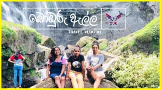 Bomburu Ella Waterfall SRI LANKA | Pera Wella | Para Falls | VLOG# 01