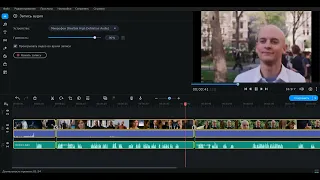 Как озвучить видео в Movavi Video Editor