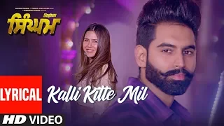 Singham: Kalli Kitte Mil Lyrical Video Song | Parmish Verma | Sonam Bajwa | Kulwinder Dhillon