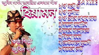 Hiyamon_Album Songs_By-Zubeen Garg_All Time Super Hit's