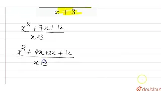 सरल करें: (x^(2)+7x+12)/(x+3)  | 8 | बीजीय व्यंजकों का गुणनखण्डन | MATHS | STUDENTS FRIENDS | Do...