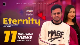 ETERNITY | অনন্তকাল | Valentine Day  Natok | Rifat | Riya Jahan | Bangla Natok 2022