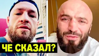 Мага Исмаилов МОЩНО ОТВЕТИЛ про Конора! Емельяненко ВСЕХ УДИВИЛ! ПРОГНОЗ Оливейра Махачев