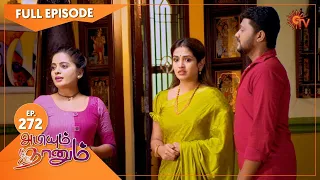 Abiyum Naanum - Ep 272 | 17 Sep 2021 | Sun TV Serial | Tamil Serial