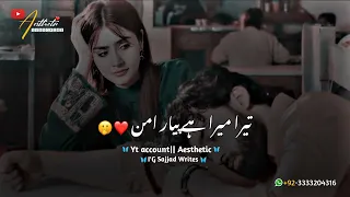 Ishaq Murshid Best Song Whatsapp Status , 😘💕 | Pakistani drama status Song | Urdu Lyrics.