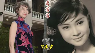 14位年过花甲女星今昔，薛家燕：太惊艳了，米雪：难怪成龙追8年