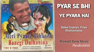 Pyar Se Bhi Ye Pyara Hai | Meri Pyaari Bahania Banegi Dulhania (2001) Mithun Chakraborty movie