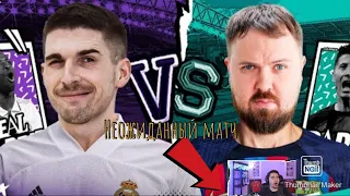 Реакция Кефира на второй тур Кубка Фиферов|Wylsakom vs Finito