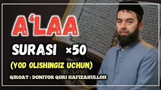 A‘LAA SURASI (YOD OLISHINGIZ UCHUN) TARJIMASI BILAN | АЪЛАА СУРАСИ (ЁД ОЛИШИНГИЗ УЧУН) #quron #sura