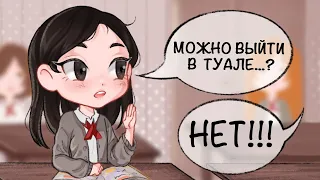 СТРАННЫЕ ПРЕПОДАВАТЕЛИ И ИХ ТРЕБОВАНИЯ