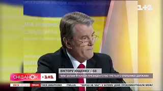 Віктору Ющенку 68: чим запам'яталося президентство третього очільника держави