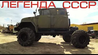 Легенда СССР ГАЗ-66!!! КПП и РК ЗИЛ 131!!! Арочные колёса!!! Строим грузовик для бездорожья!