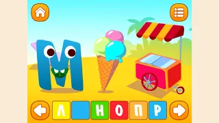 АЗБУКА  Обучающее видео для детей 2 5 лет  Анимационная азбука Учим русский алфа