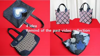 DIY 4 아이디어!/"4 idea"/remind of the past video collection/tote bag/hand bag/shoulder bag