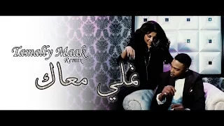 Tamally Maak (Remix) تملي معاك  Amr Diab (Cover by MIRAY feat. Jay Soul) EXCLUSIVE music video