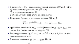 Поступающим в магистратуру МГУ, математика, 2018 год, первая волна, задача 8 (1)